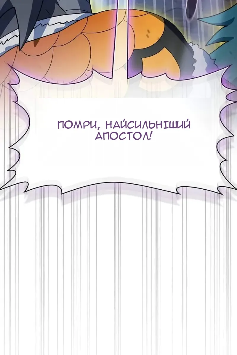 Сторінка 81