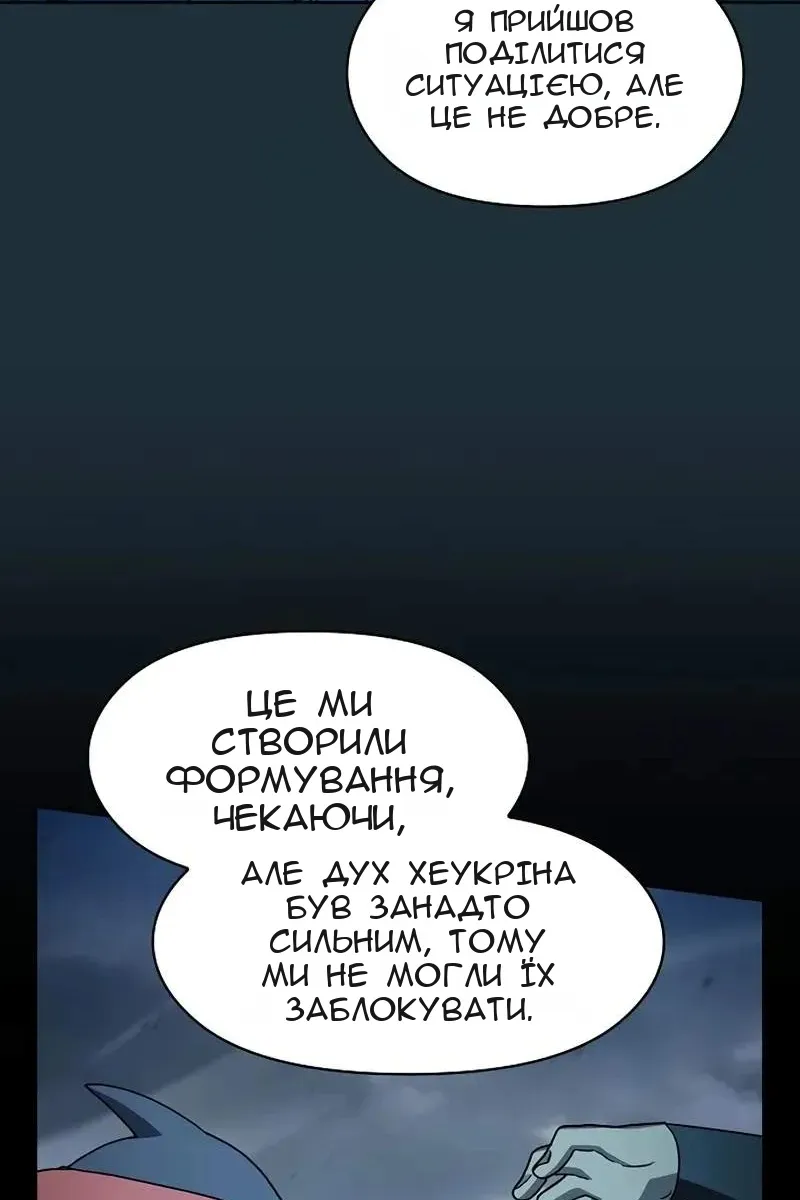 Сторінка 86