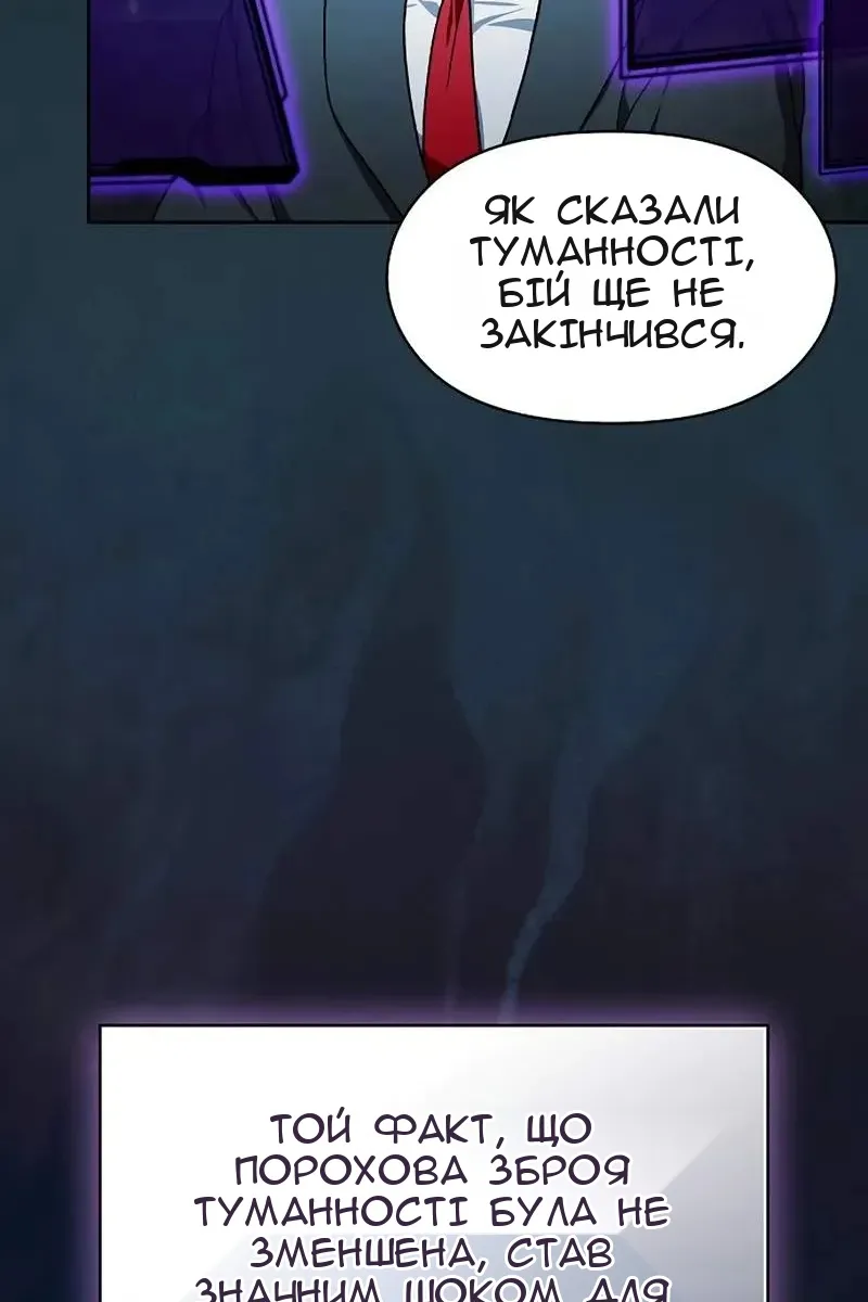 Сторінка 90