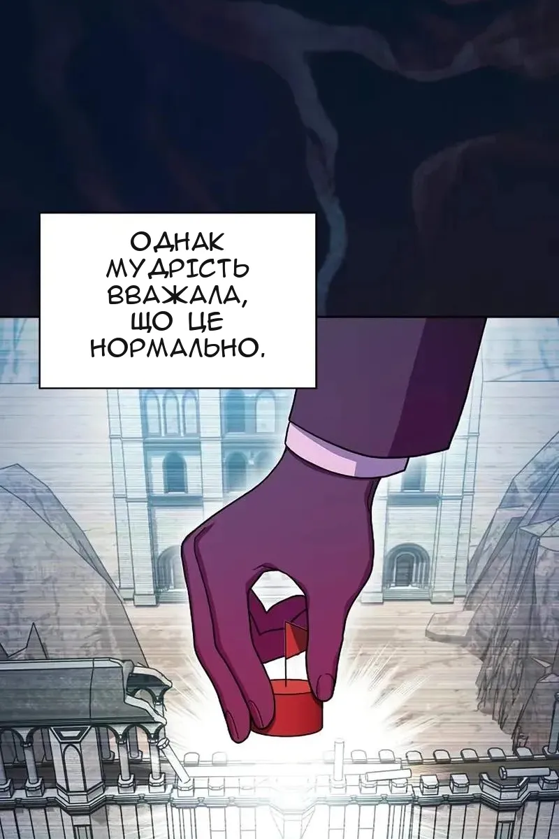 Сторінка 93