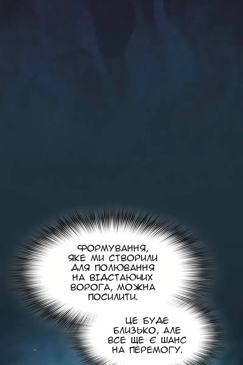 Сторінка 95