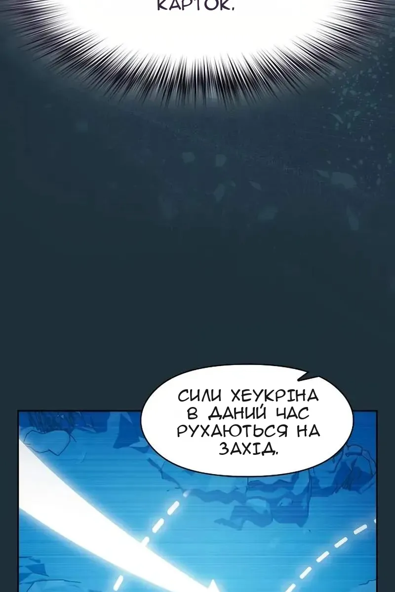 Сторінка 97