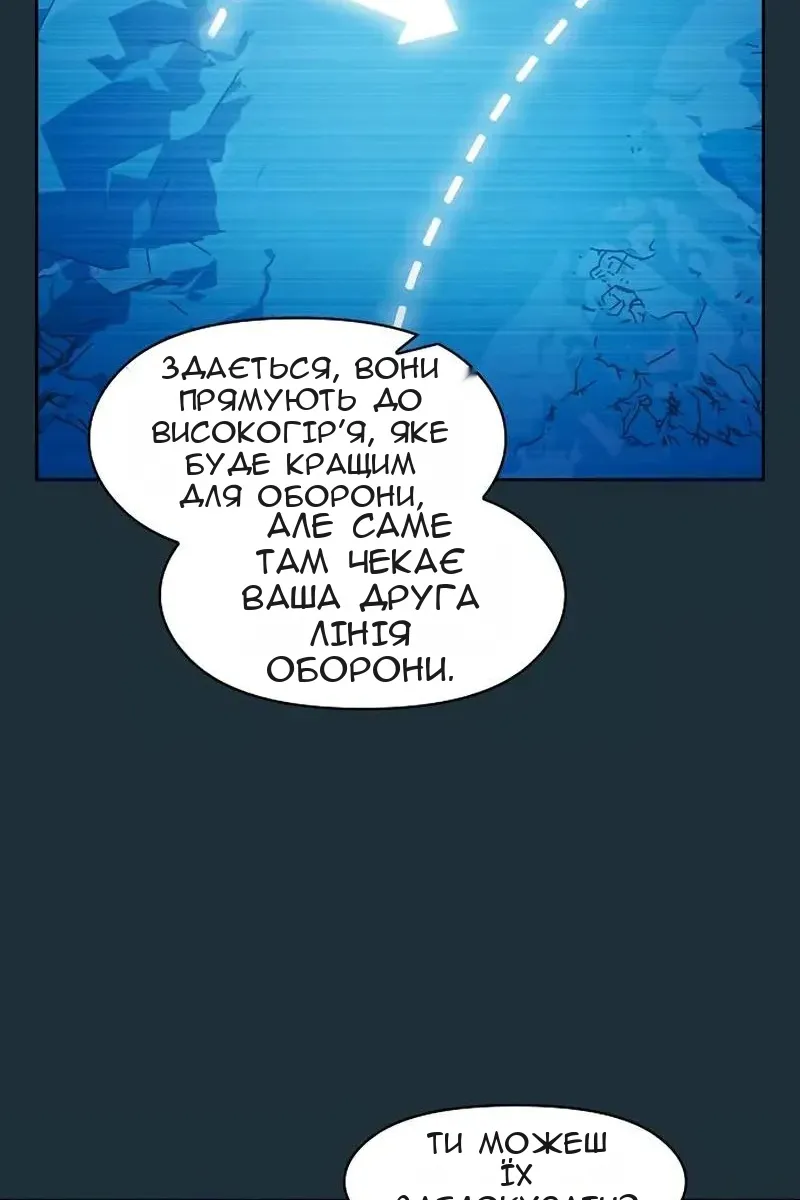 Сторінка 98