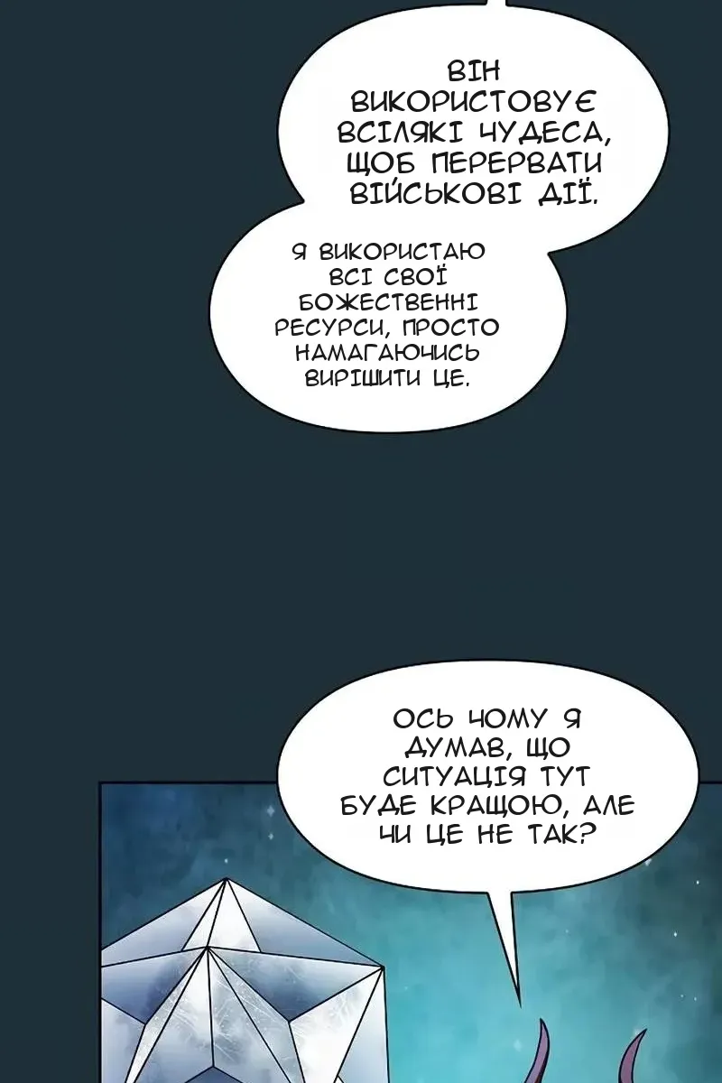 Сторінка 100