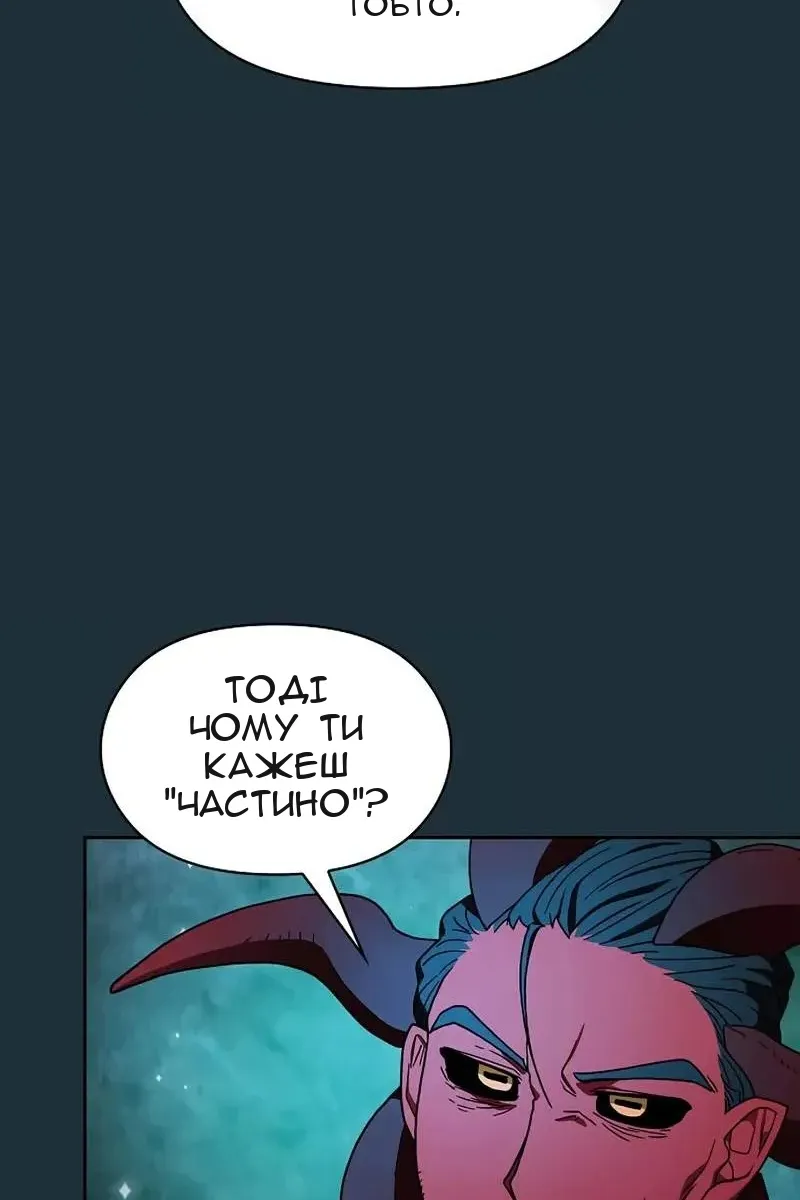 Сторінка 103