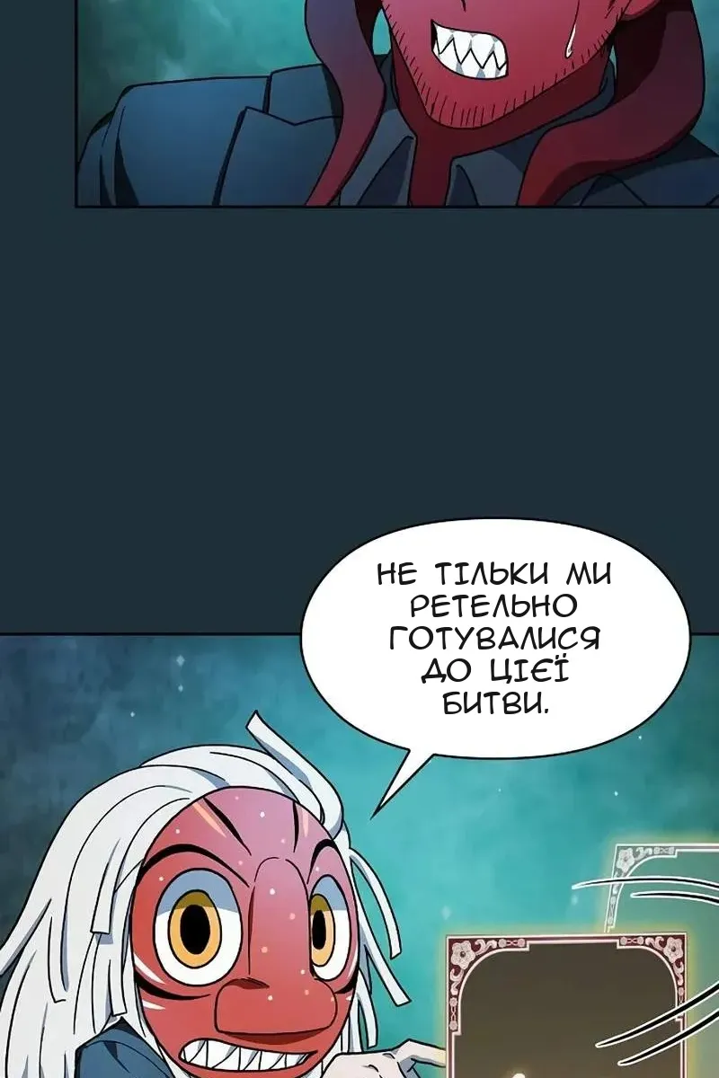 Сторінка 104