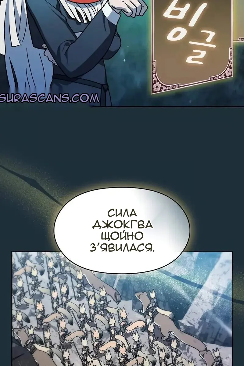 Сторінка 105