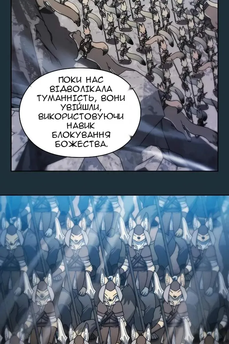 Сторінка 106