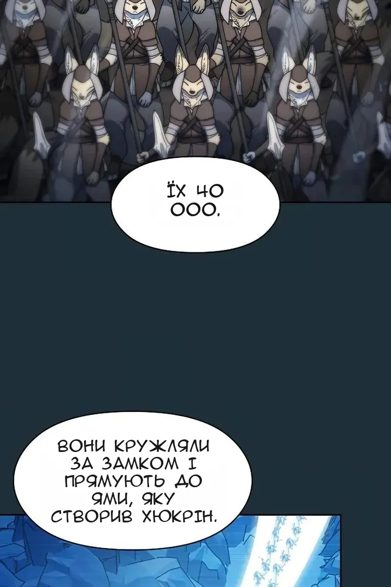 Сторінка 107