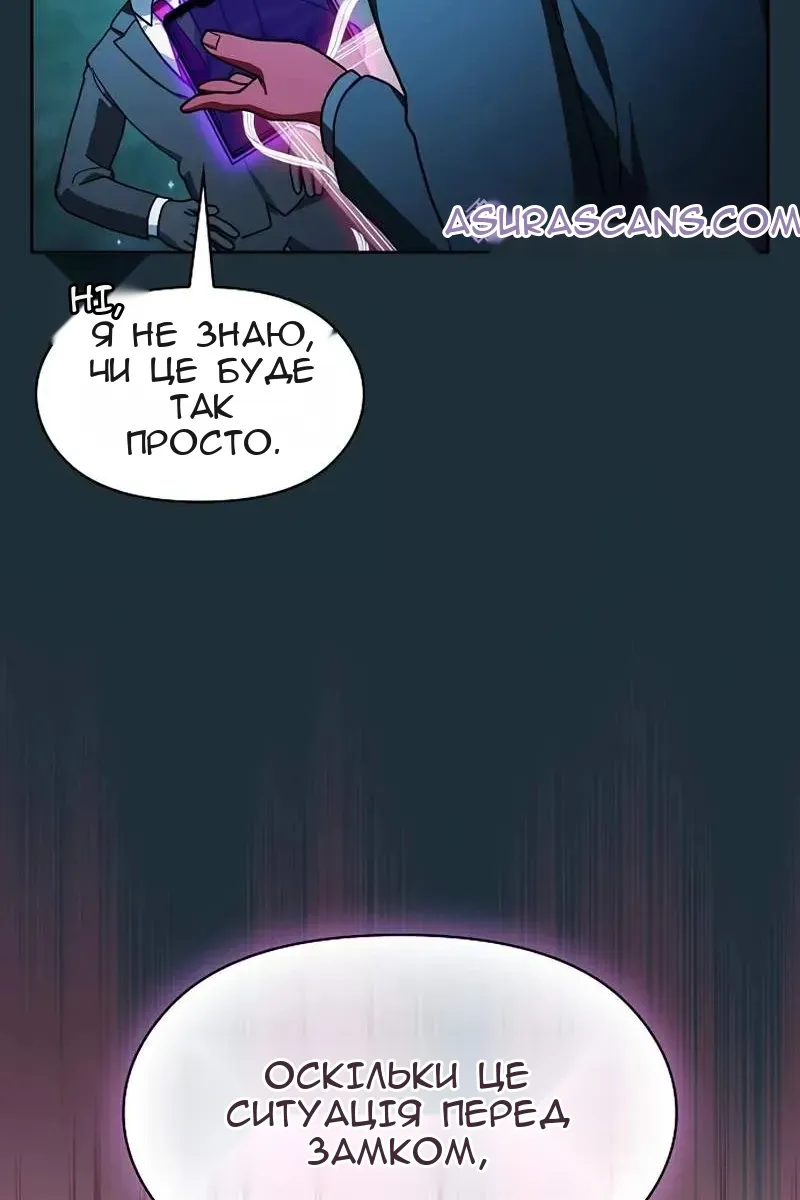 Сторінка 110