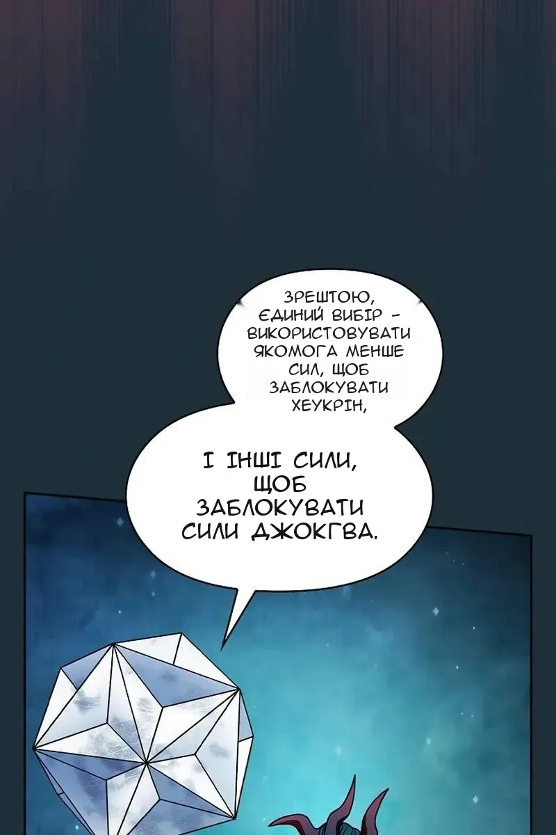Сторінка 114