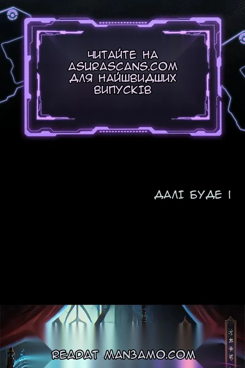 Сторінка 122