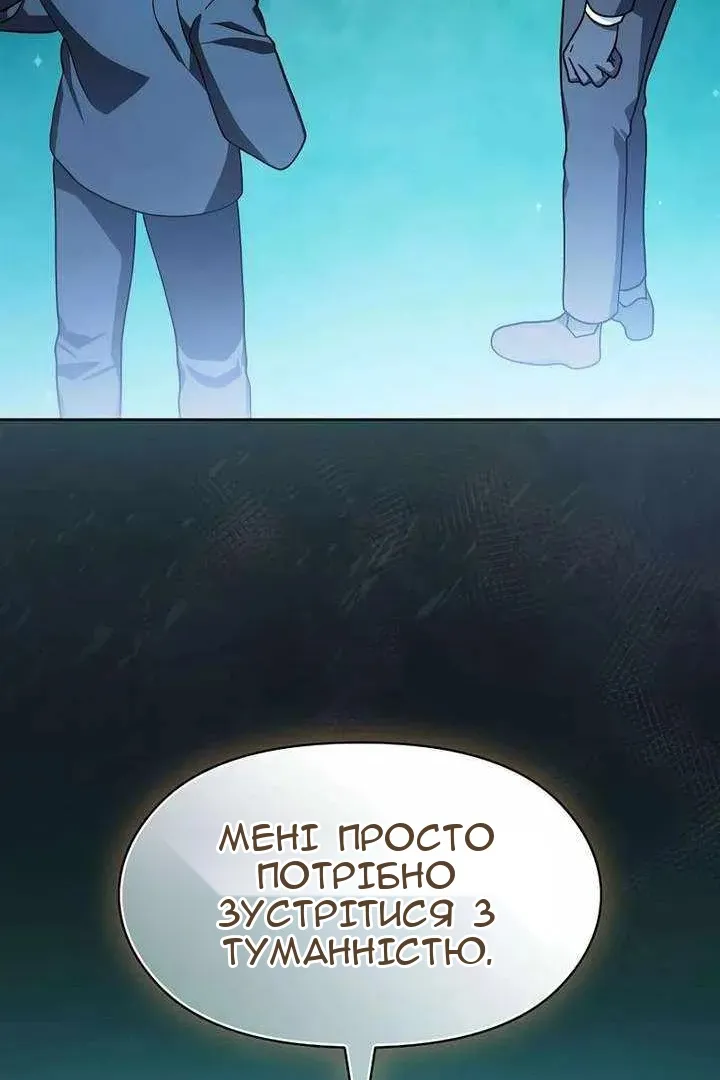 Сторінка 8