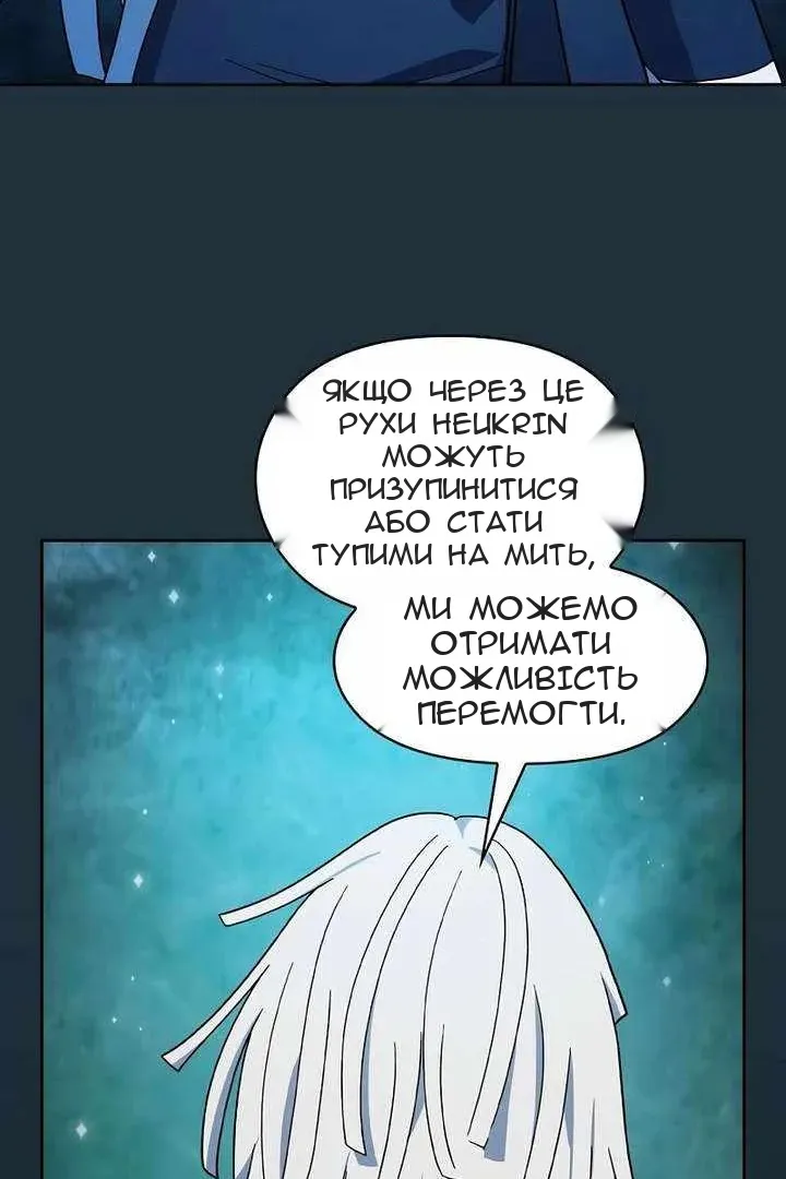 Сторінка 10