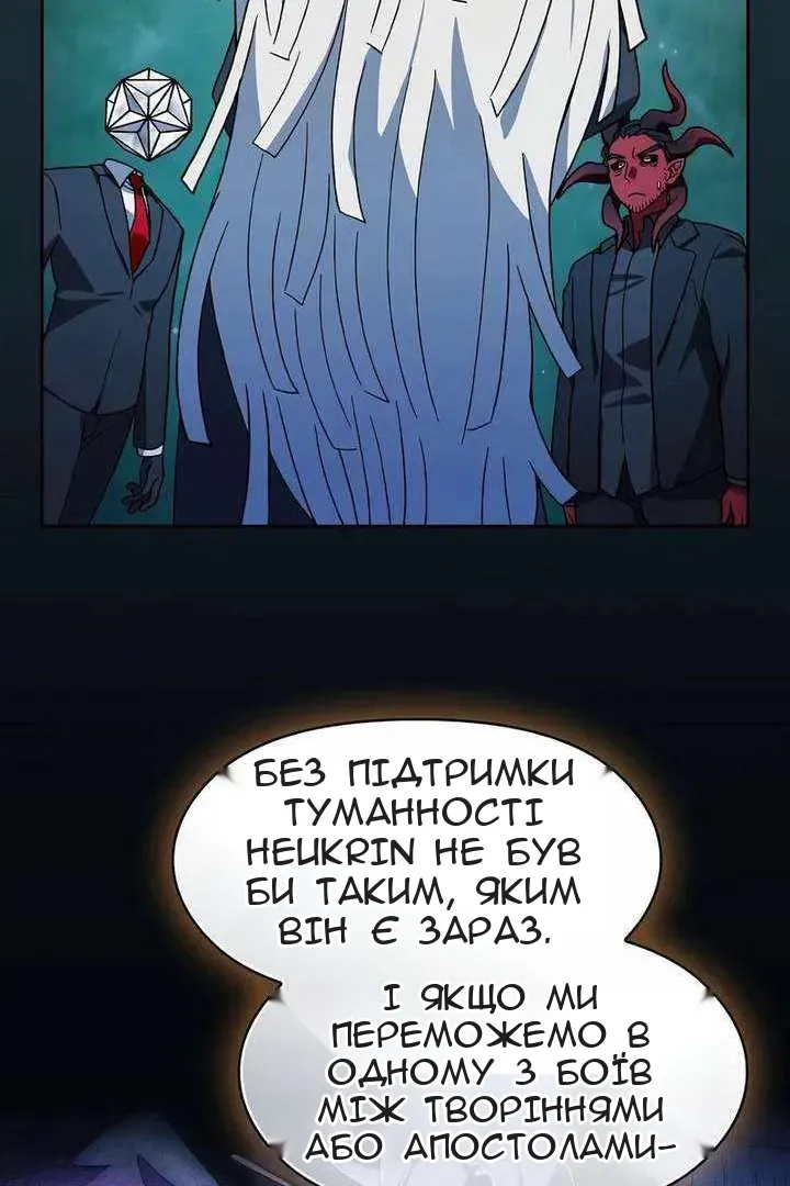 Сторінка 11