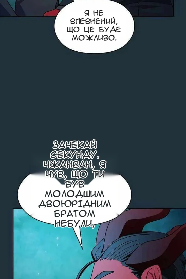 Сторінка 14