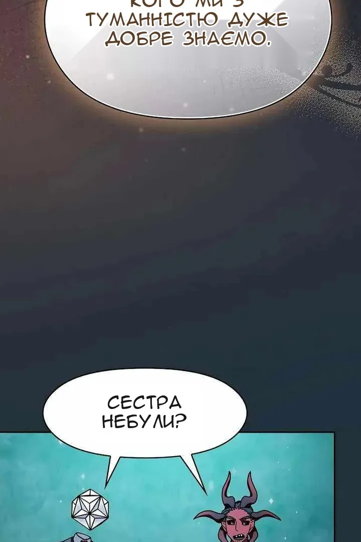 Сторінка 19