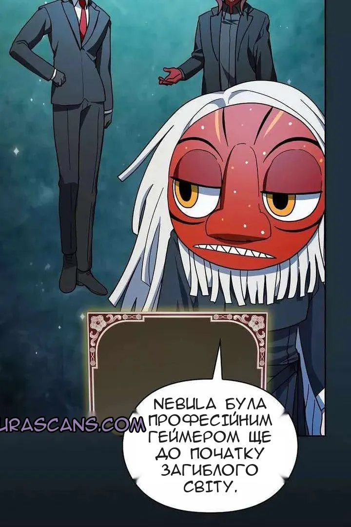 Сторінка 20