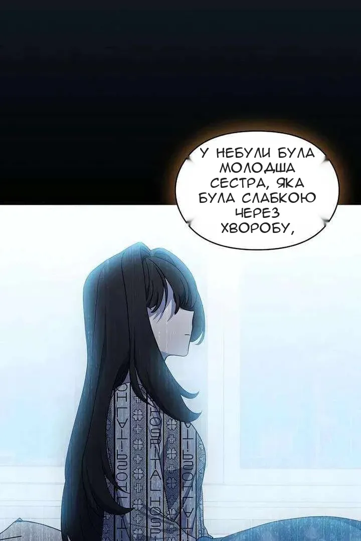 Сторінка 21