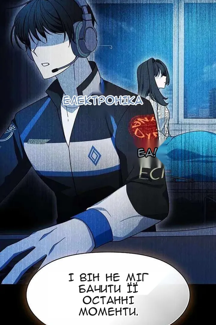 Сторінка 23