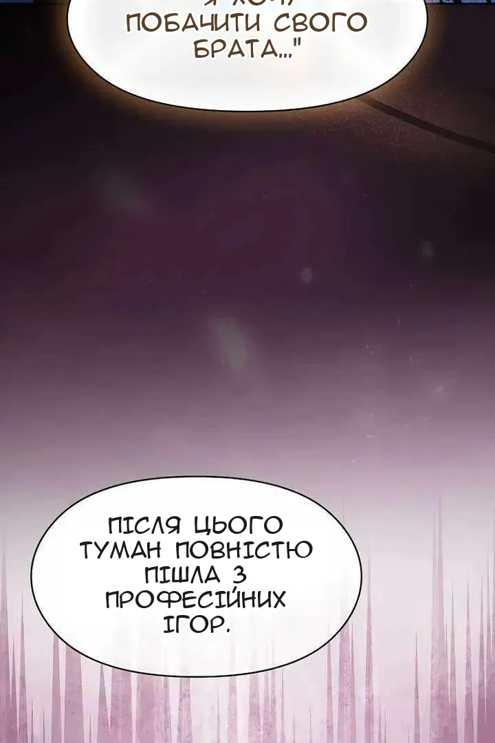 Сторінка 26