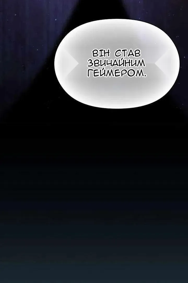 Сторінка 28