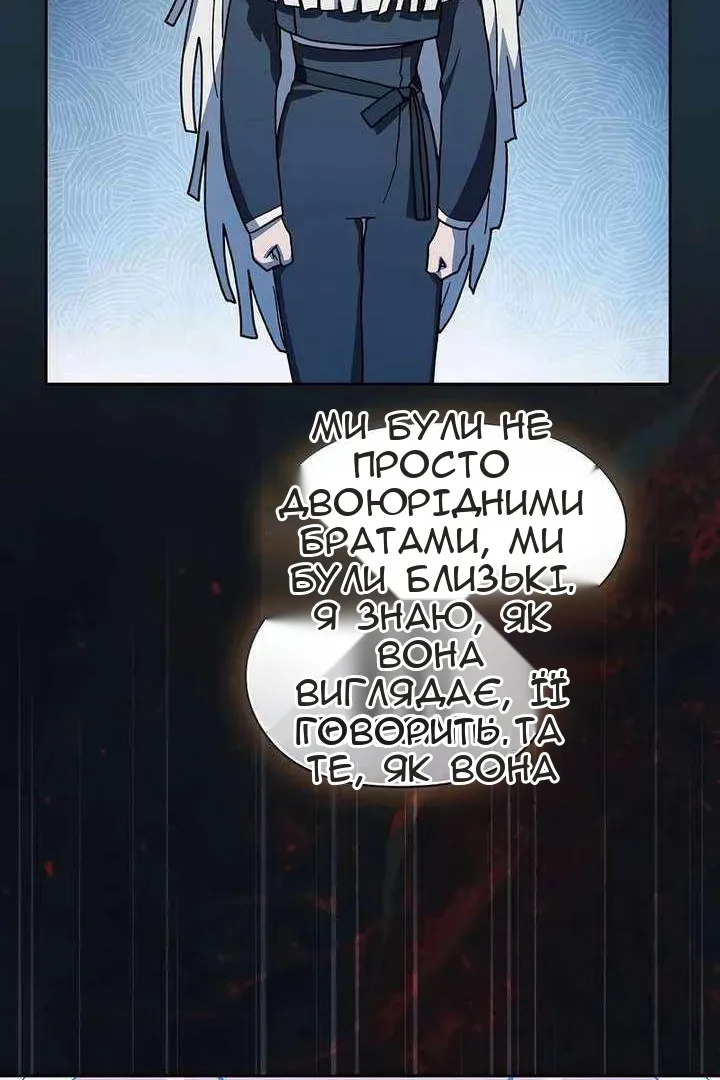 Сторінка 31