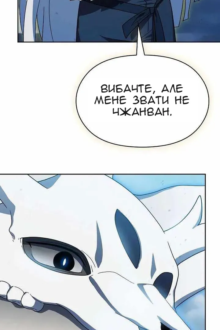Сторінка 45
