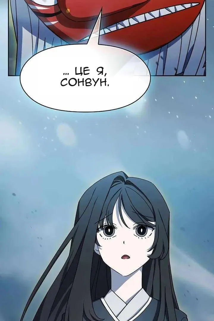 Сторінка 48