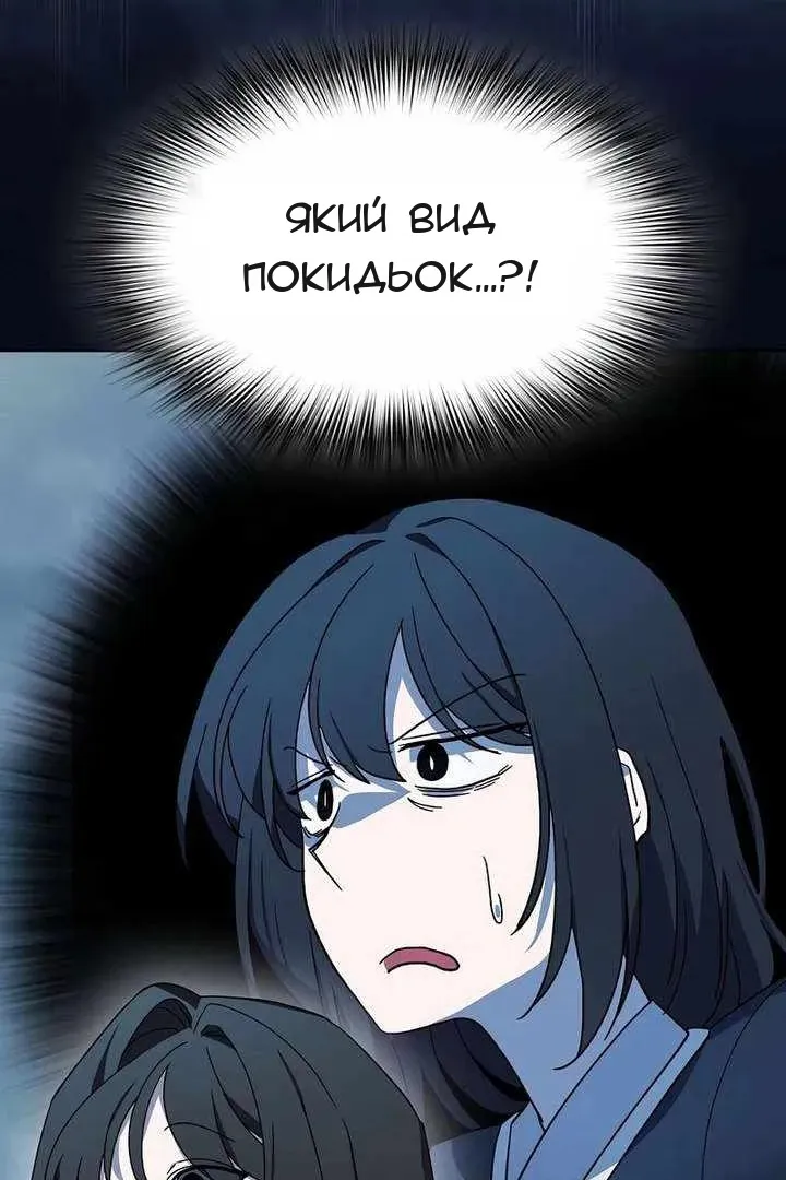 Сторінка 57
