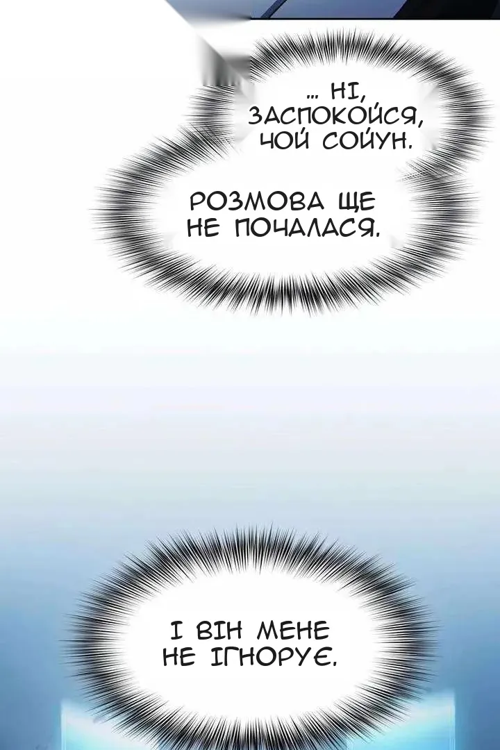 Сторінка 61