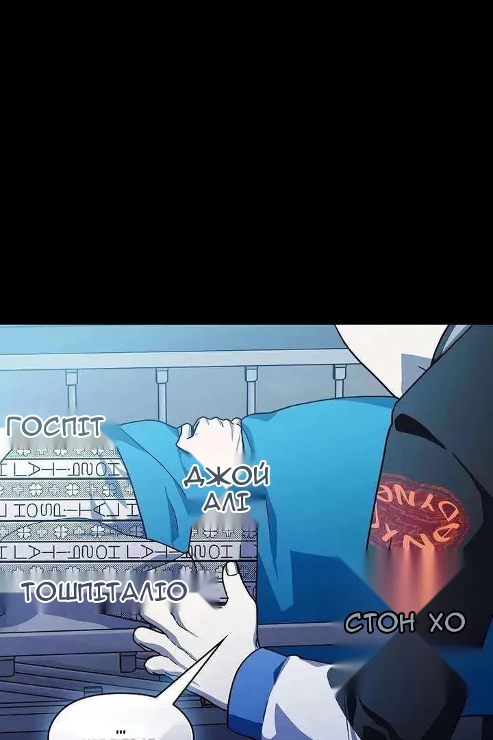 Сторінка 69