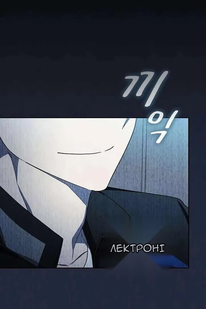 Сторінка 77