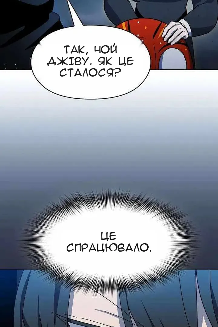 Сторінка 89