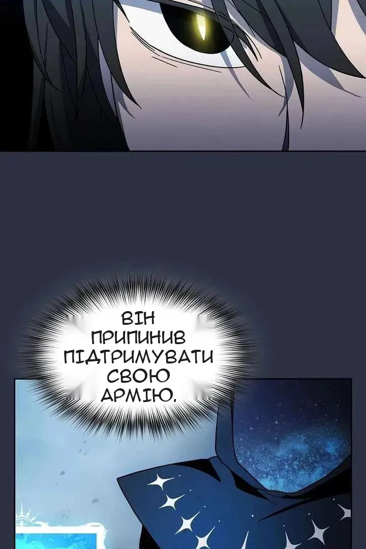Сторінка 90