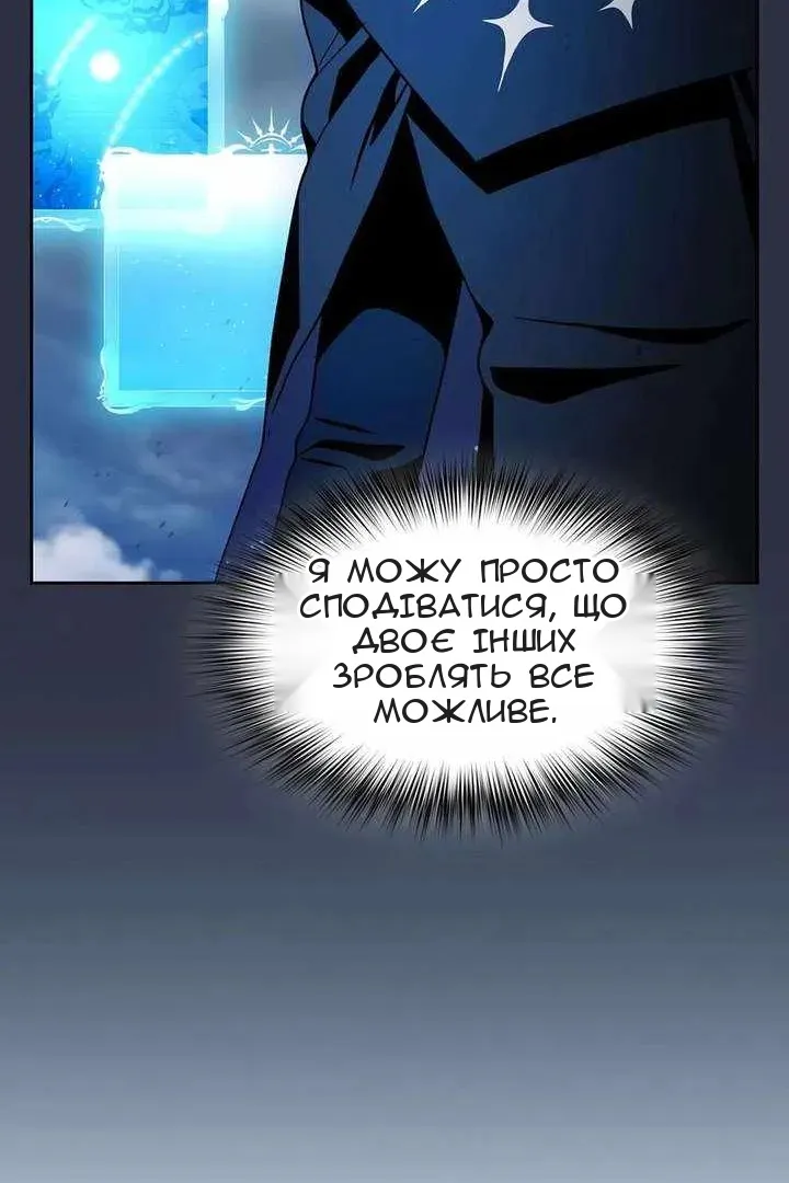 Сторінка 91