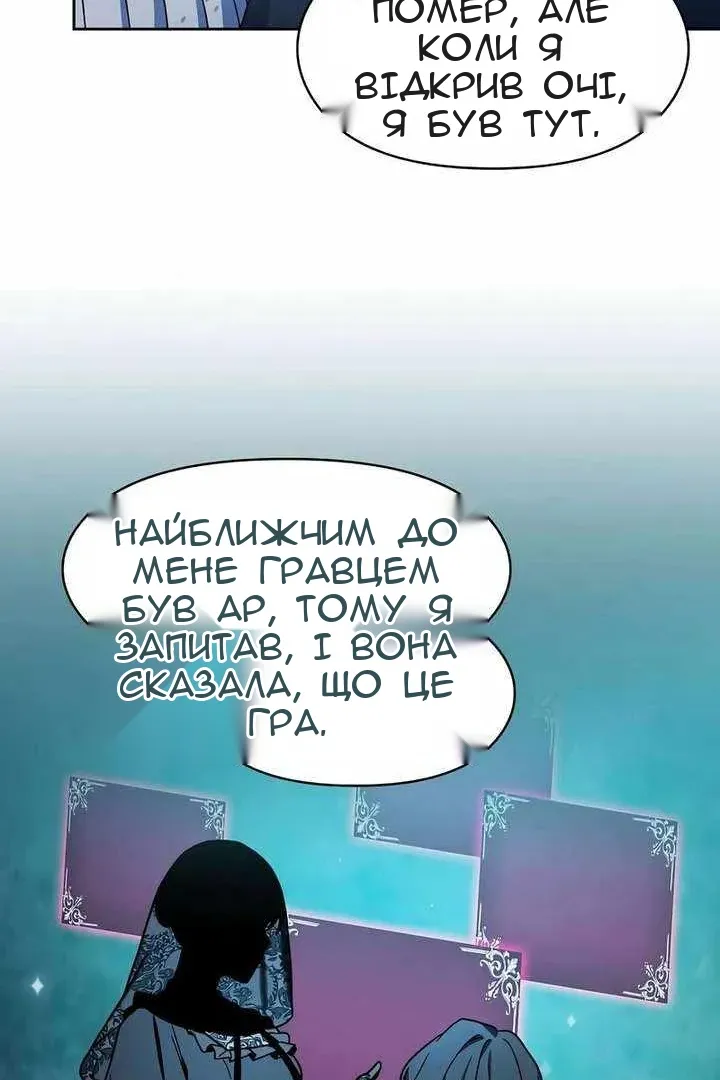 Сторінка 93