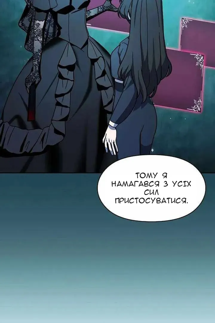 Сторінка 94