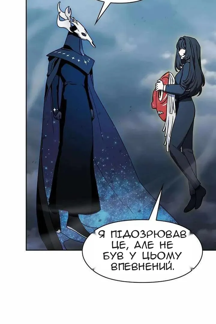 Сторінка 97