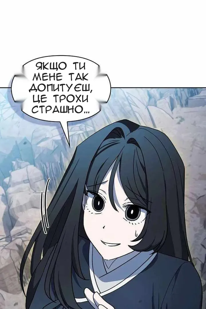 Сторінка 99