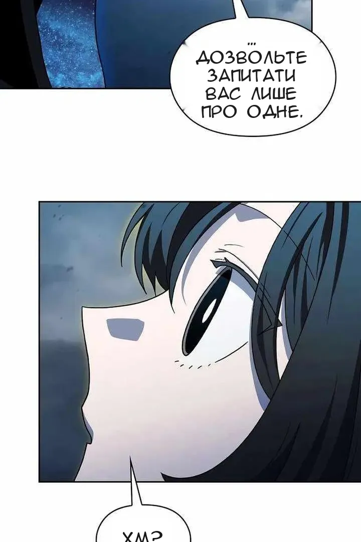 Сторінка 102