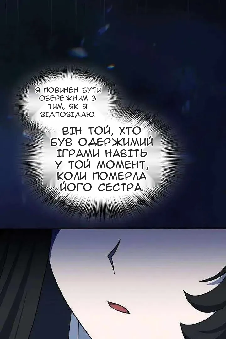 Сторінка 107