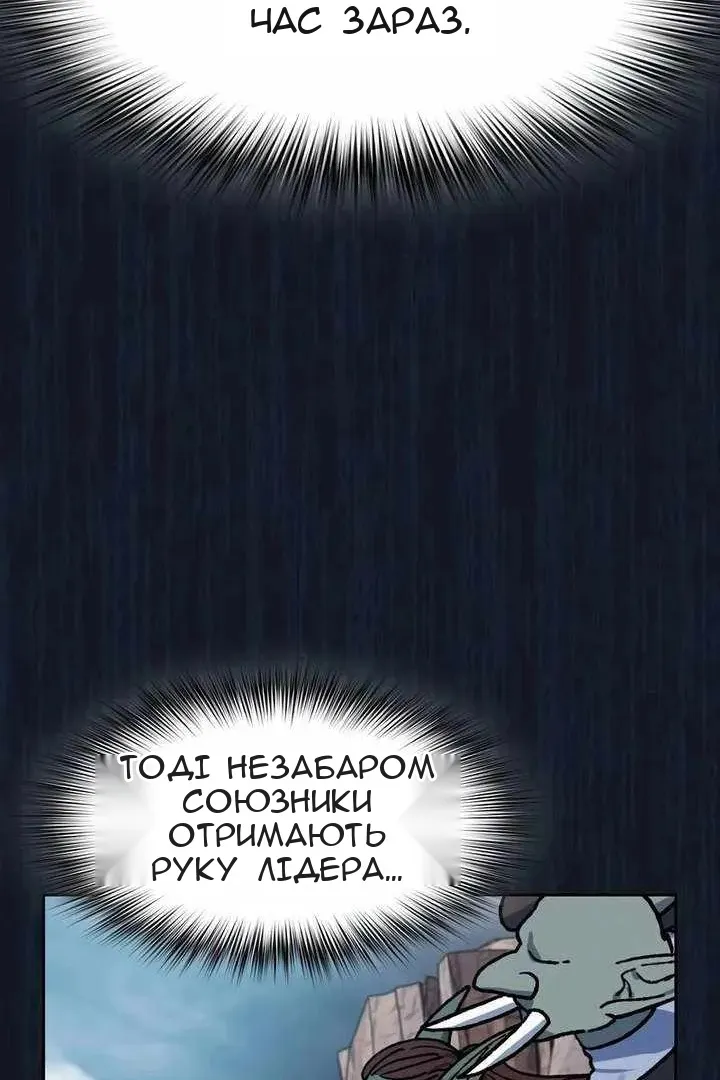 Сторінка 118