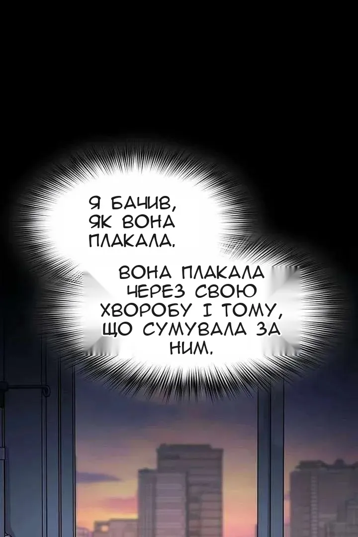 Сторінка 121