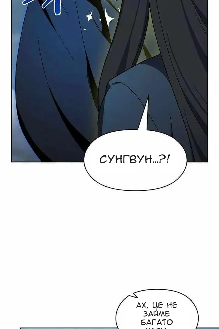 Сторінка 130