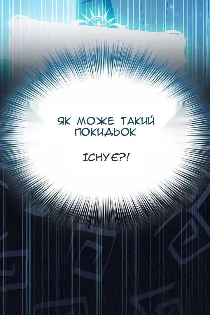 Сторінка 137
