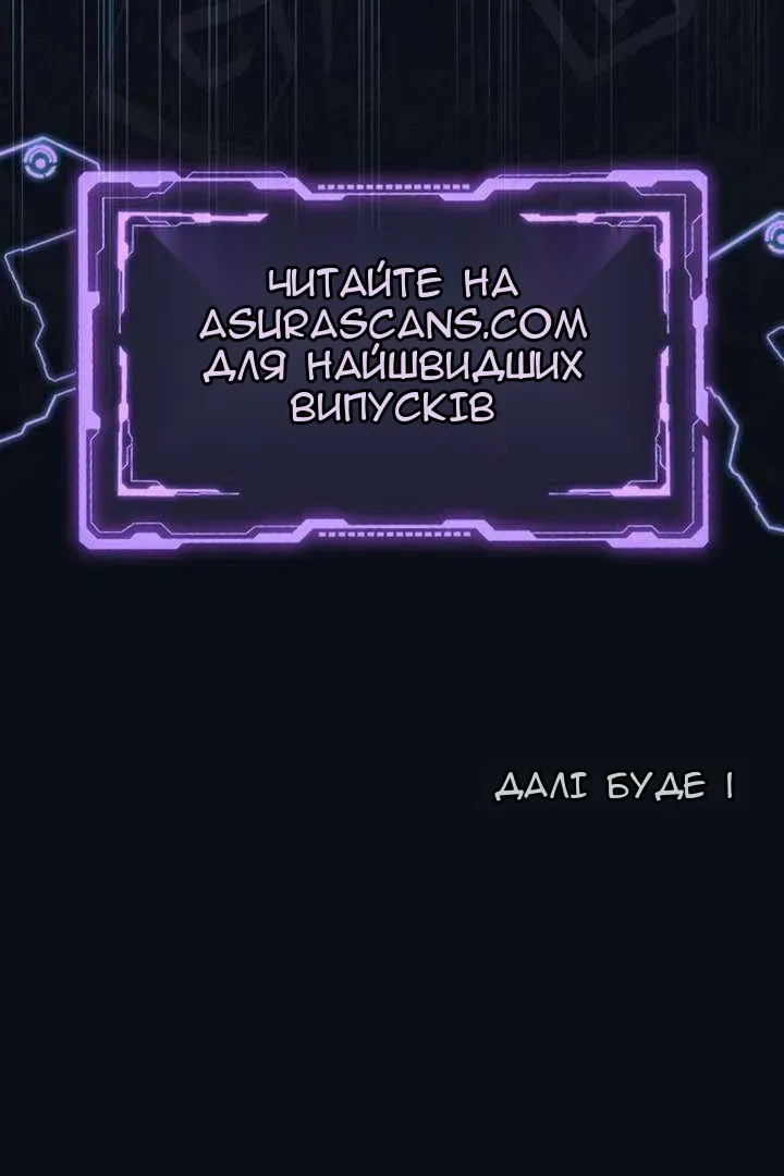 Сторінка 138