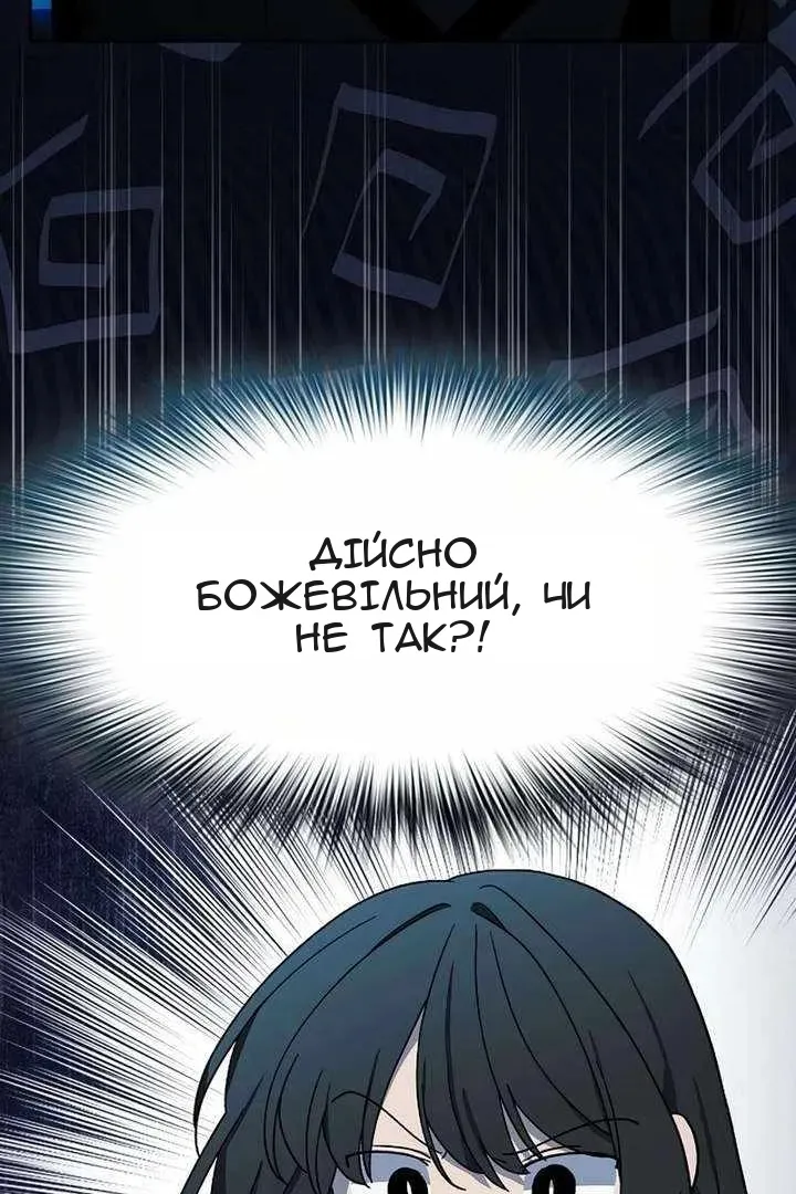 Сторінка 4
