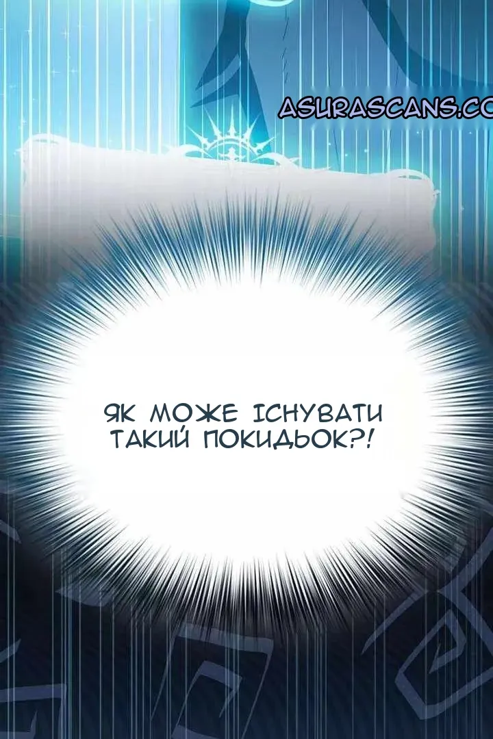 Сторінка 7