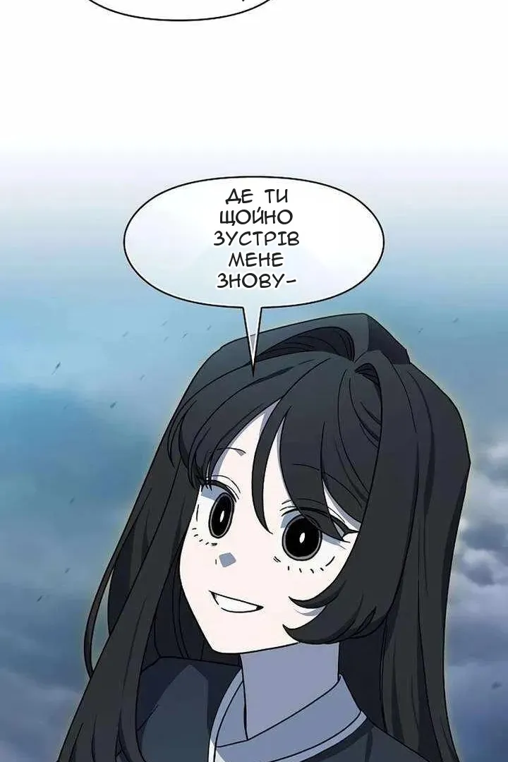 Сторінка 14